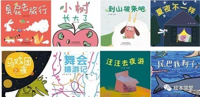 首发 | 这套美萌风原创绘本最懂孩子心理和美学启蒙，32本满满都是爱，配套导读和动画，超值到爆~