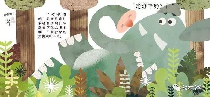 首发 | 这套美萌风原创绘本最懂孩子心理和美学启蒙，32本满满都是爱，配套导读和动画，超值到爆~