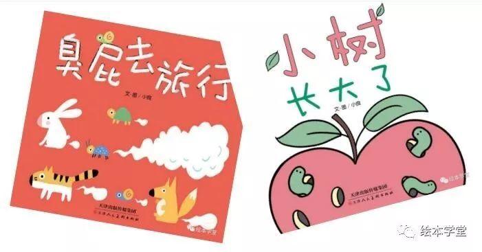 首发 | 这套美萌风原创绘本最懂孩子心理和美学启蒙，32本满满都是爱，配套导读和动画，超值到爆~