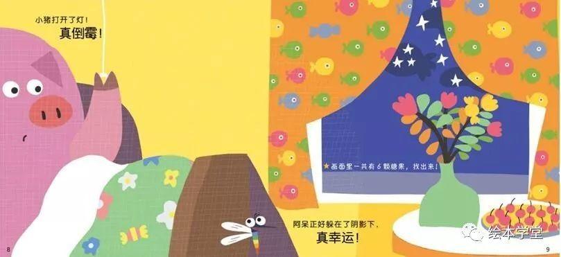 首发 | 这套美萌风原创绘本最懂孩子心理和美学启蒙，32本满满都是爱，配套导读和动画，超值到爆~